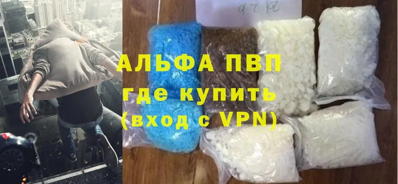 Купить наркотики Алексин ГАШ  Cocaine  СК  Каннабис  Меф 