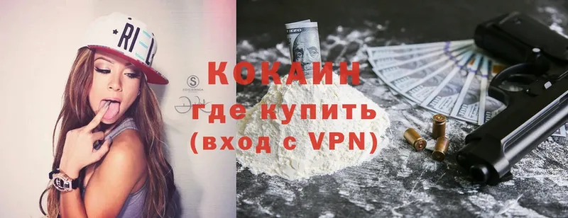 Cocaine Columbia  где продают   Алексин 