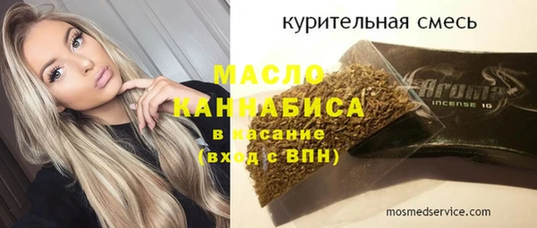 меф Гусиноозёрск